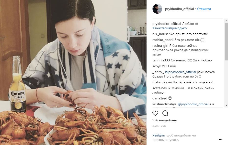 "Рідкісні зустрічі": Анастасія Приходько зворушила фотографією з мамою